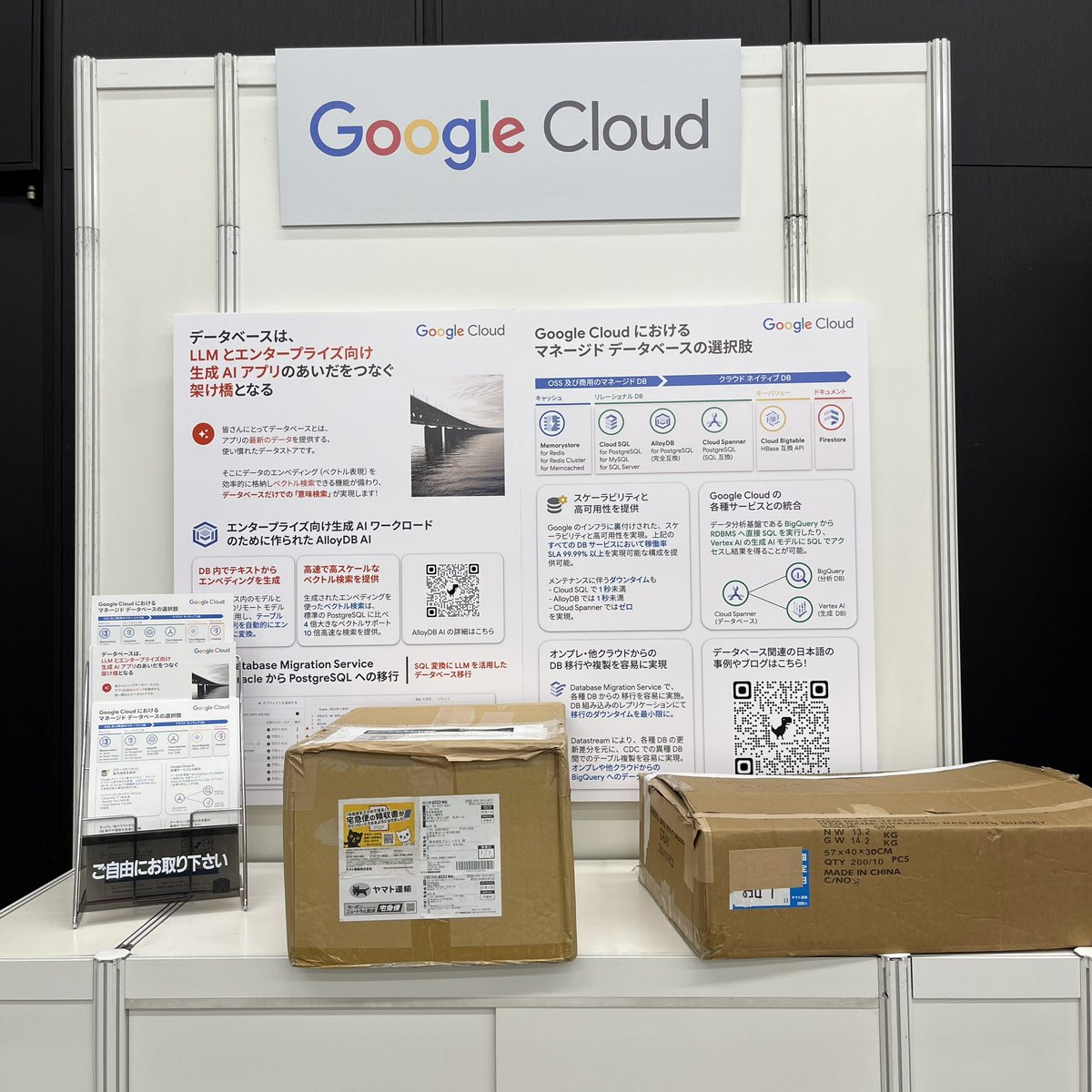 urasoko's tweet photo. たぶんお忙しいんだろうと思う #dbts2024 https://t.co/wIkI7SDmmF