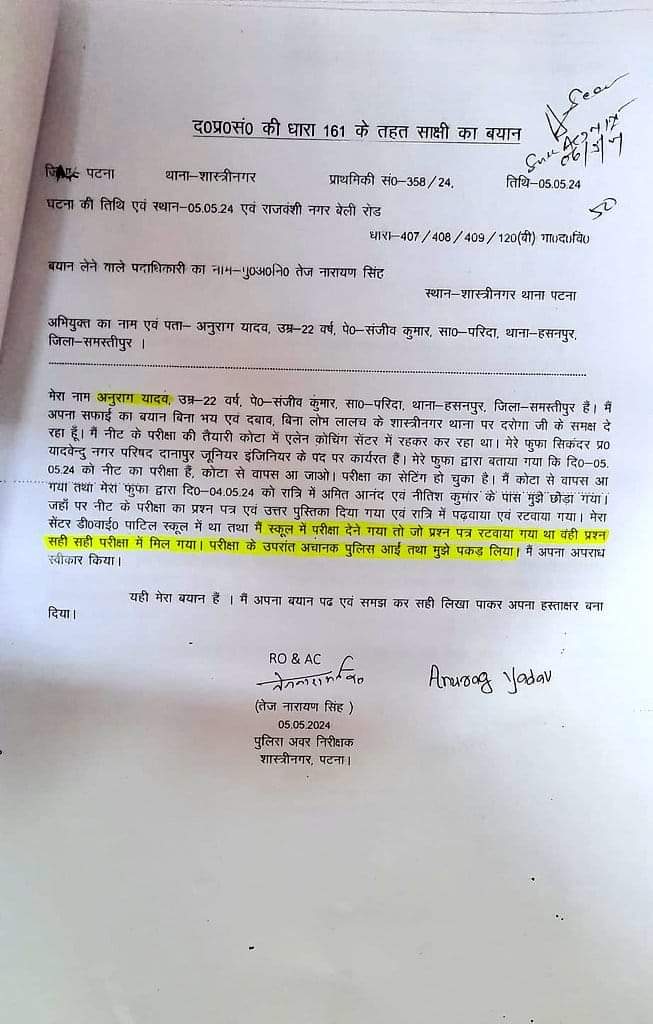 Mithles53893826's tweet photo. जिस देश में सरकार ही ईवीएम से चोरी करके बनाई जाती है, तो डॉक्टर चोरी करके क्यों नहीं बनाए जा सकते हैं।
#BMPDemandsReNEET #BMPDemandsReNEET https://t.co/zXlfx1cJbI