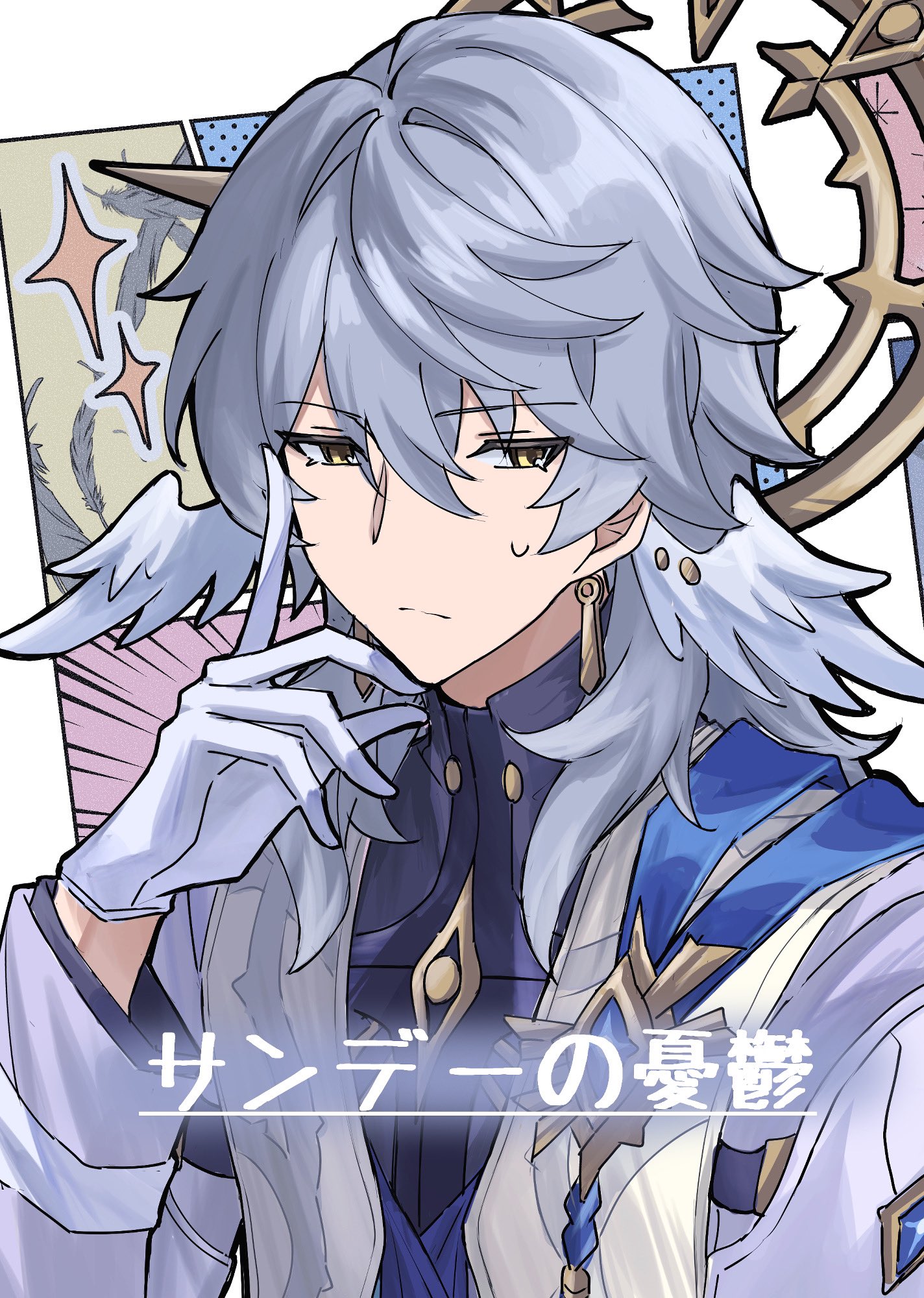 だいら君様 ロビンー 緑花 on X: 