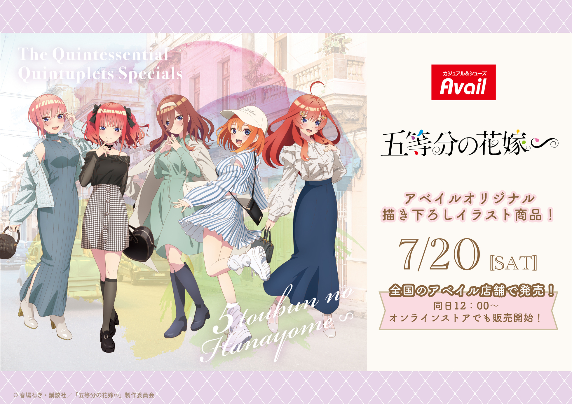 アベイル 五等分の花嫁 缶バッジ 中野三玖　しまむら アベイル 五等分の花嫁 缶バッジ 中野三玖 しまむら - ピンズ