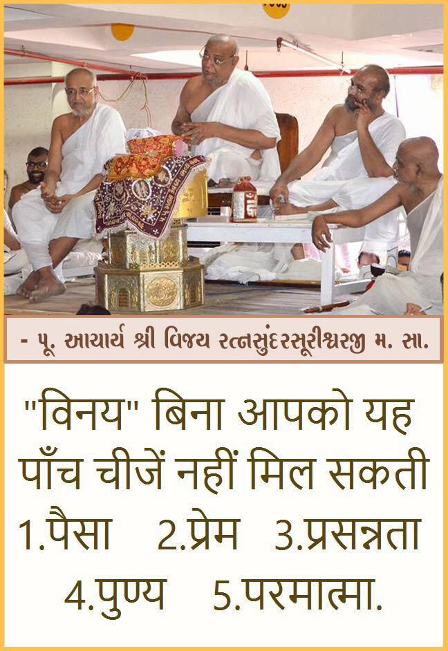 RatnaGurudev's tweet photo. https://t.co/S4t4992hBS