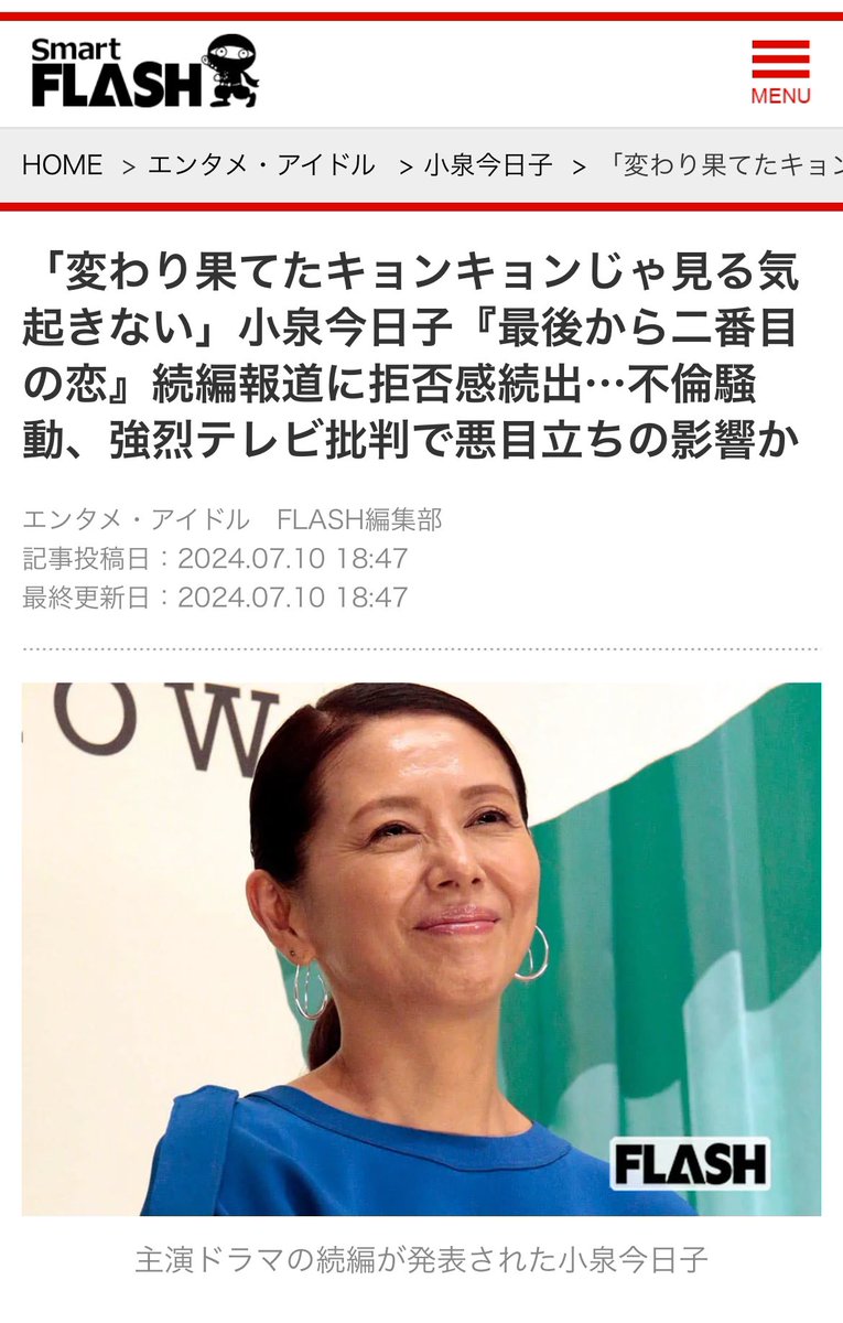 2017-18 CP3 (クリス・ポール) NBA 2K25にビルド @cp3 Chris Paul a 1st ballot Hall of  Famer and Top 5 PG to ever step on a NBA Court. If David Stern wouldn't  have vetoed his, image size:765x1200