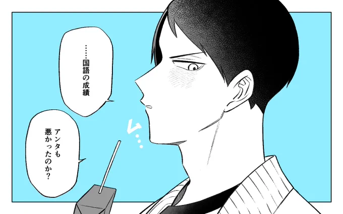 カゲヤマ / #819プラス #HQプラス 