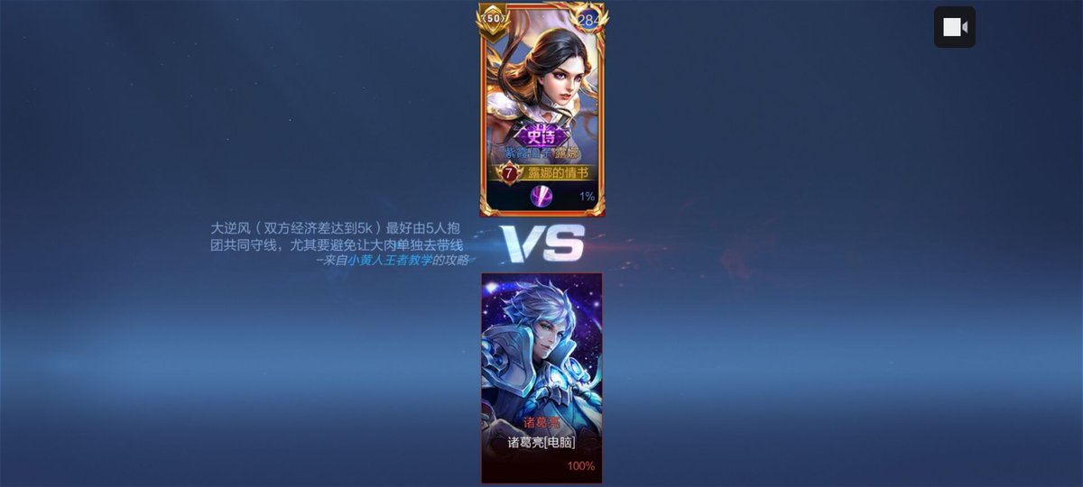 fng46059371's tweet photo. 如果说我会玩点王者荣耀，永劫无间，金铲铲，每天上完班就宅在家里看番打游戏，上完班的钱都给你，人瘦瘦的也不用怕我出轨，给足你安全感呢？ ＃王者 ＃水瑶 ＃dom ＃永劫无间 ＃刀剑神域 https://t.co/r7wScirwO7