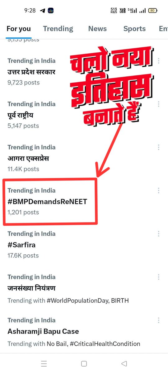 आपके बचो के भविष्य केलिए 
     जंग लोडो बेईमानों से!!
#BMPDemandsReNEET