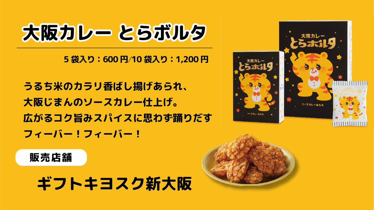 🚉#新大阪駅 明日から #3連休 ✨ 大阪へお越しの方はいらっしゃいます