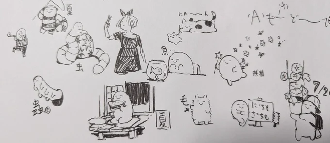 その前に電話中のときに書いた落書きもあった