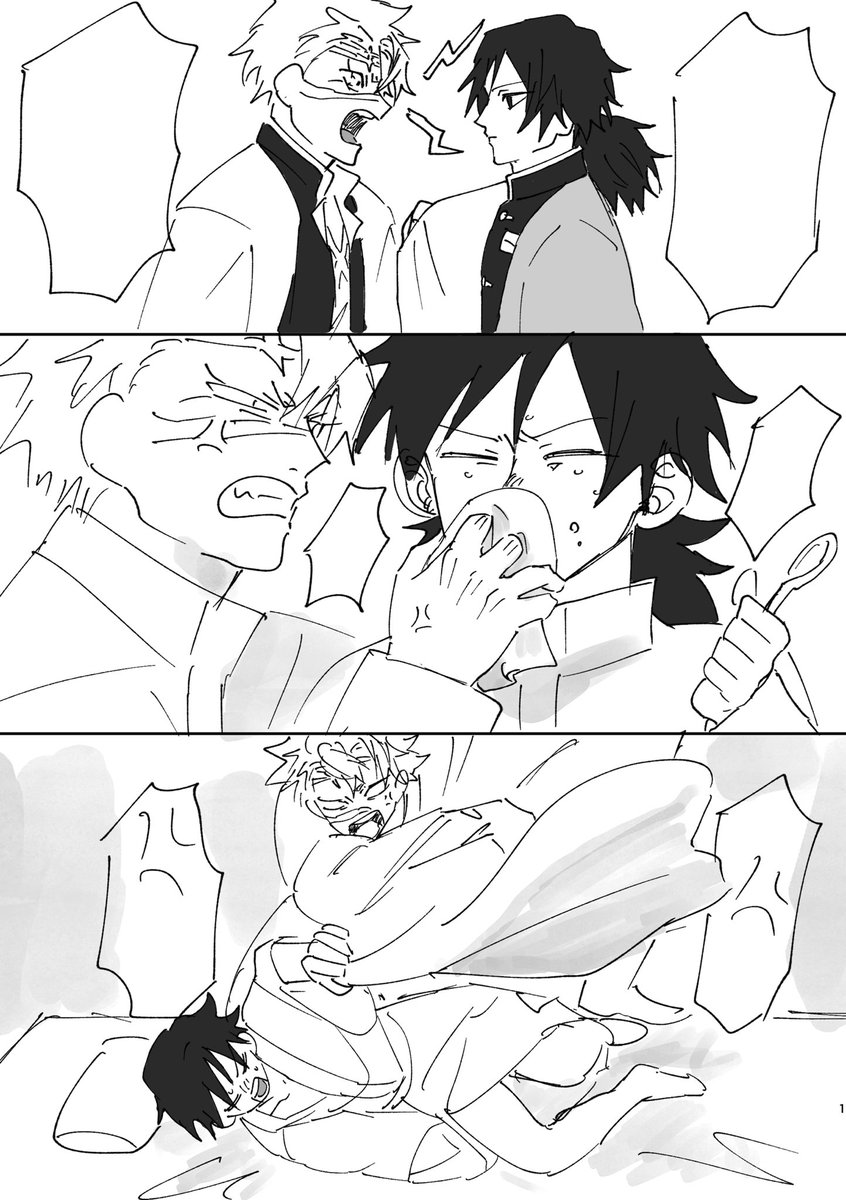 溺愛🍃 さねぎゆ 🍃🌊 | やまだたろう さんのマンガ | ツイコミ(仮)