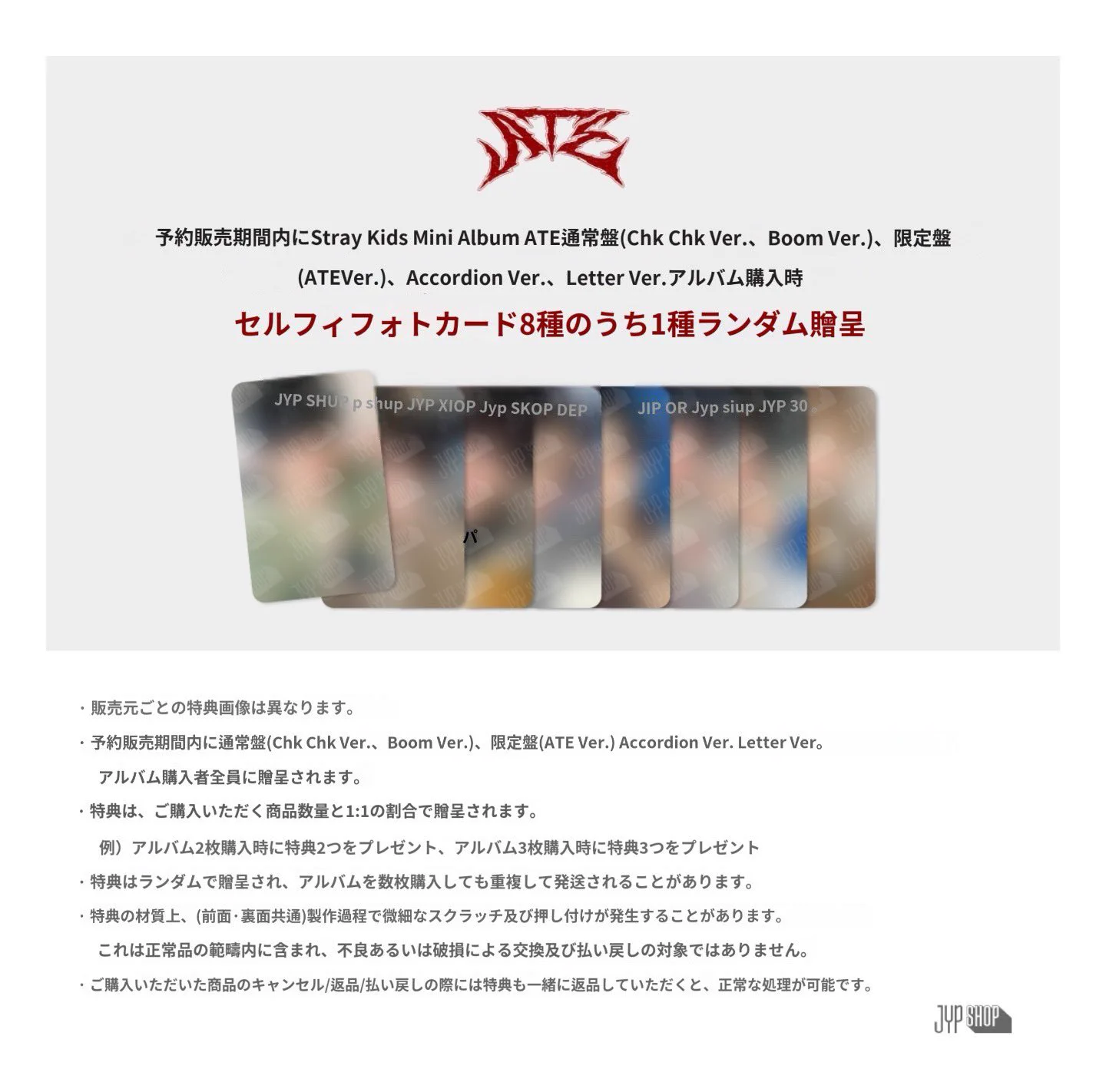 Stray Kids情報☆SKZ-INF8 on X: 