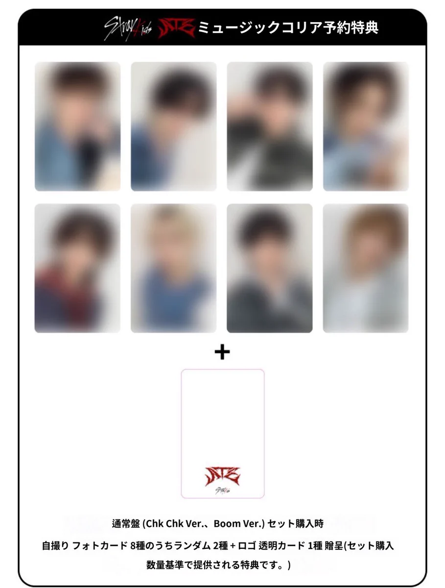 Stray Kids情報☆SKZ-INF8 on X: 