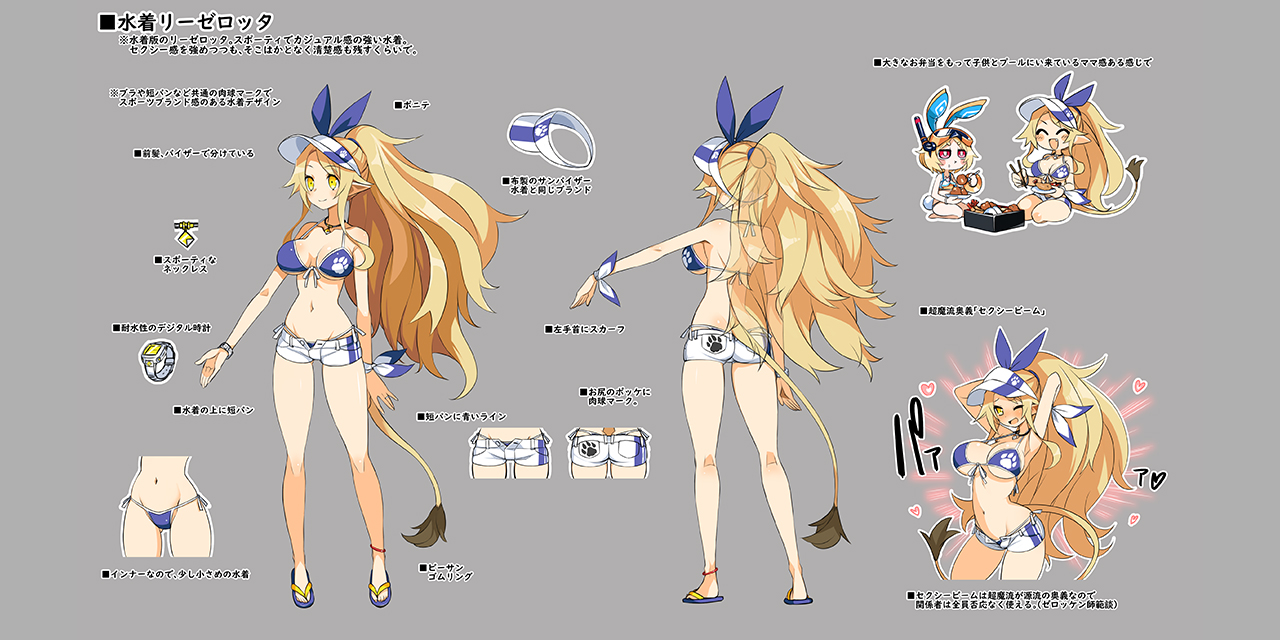未開封　ディスガイアRPG 水着キャラ　集合絵　限定品　ラバーマット 未開封 ディスガイアRPG 水着キャラ 集合絵 限定品 ラバーマット