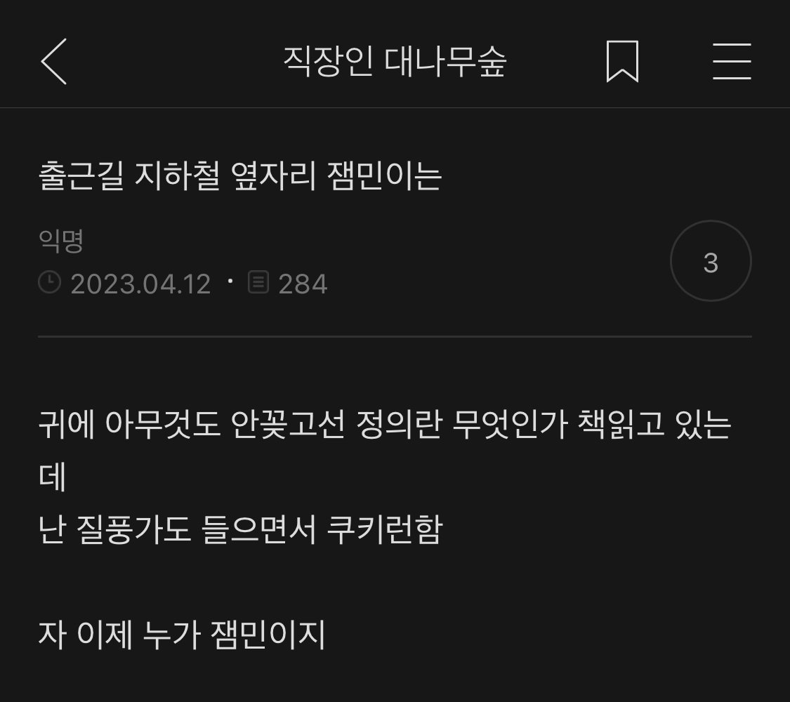 북마크 tweet media