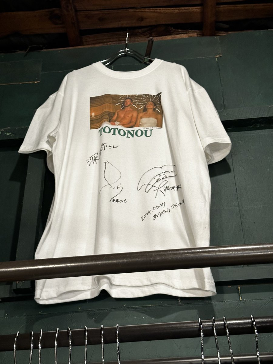 梅とさくちゃんが行ってたとこやっと来れた！ もちろんととのうtシャツ