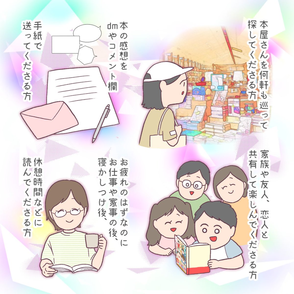 ハピネェスなお知らせ

これからも楽しく描いていきたい☀️🧚‍♀️ 