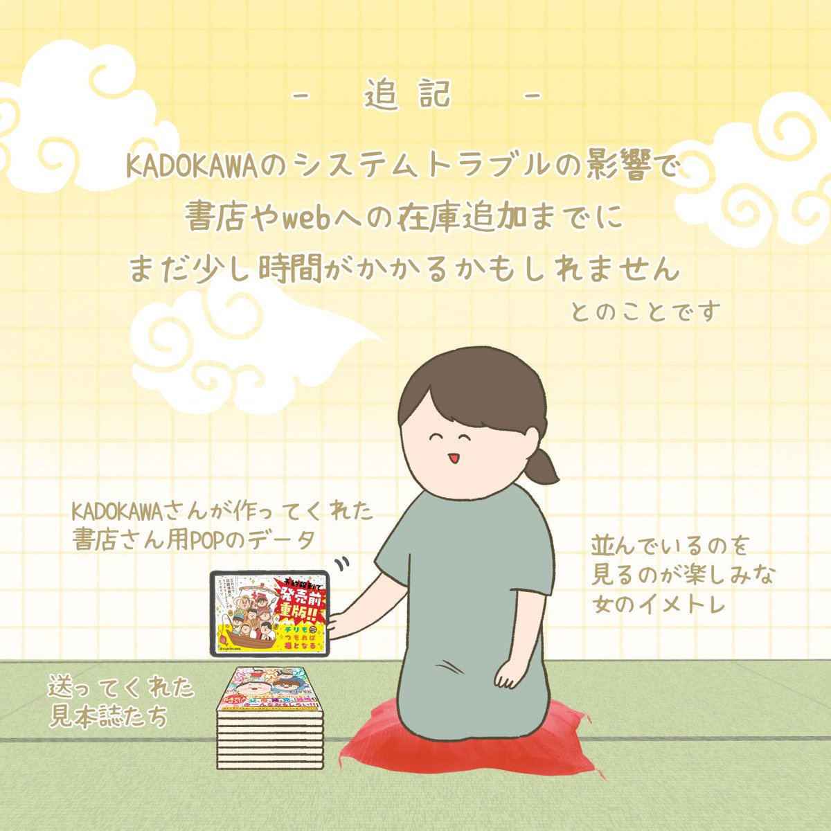 ハピネェスなお知らせ

これからも楽しく描いていきたい☀️🧚‍♀️ 