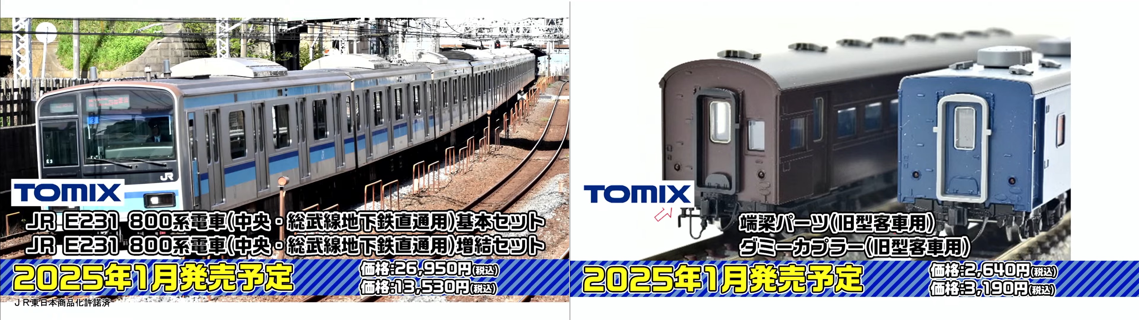 NgaugeJP - 横濱模型 on X: 