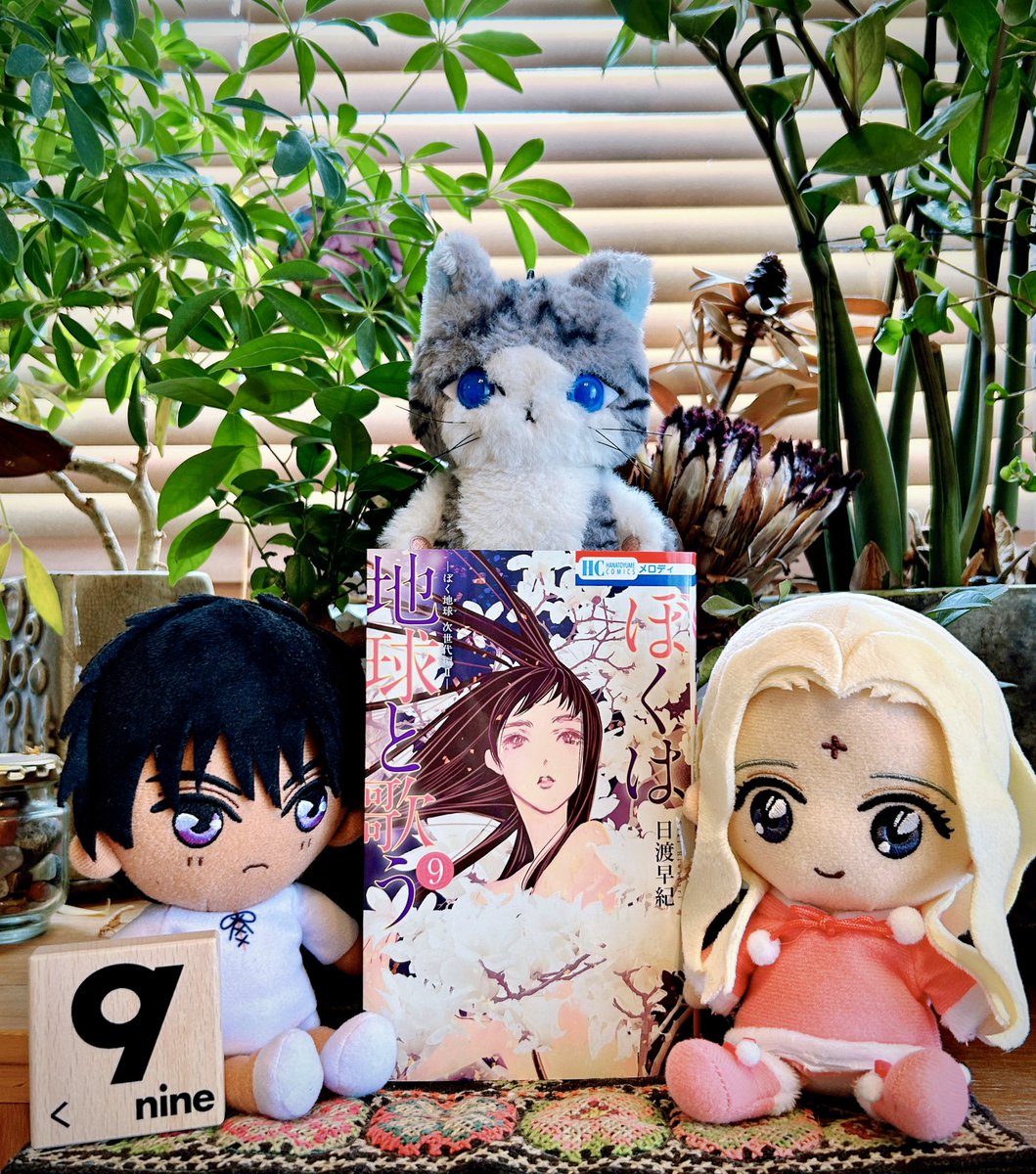 ぼくの地球を守ってLIVE公式 (@bokutama_live) / Posts / X