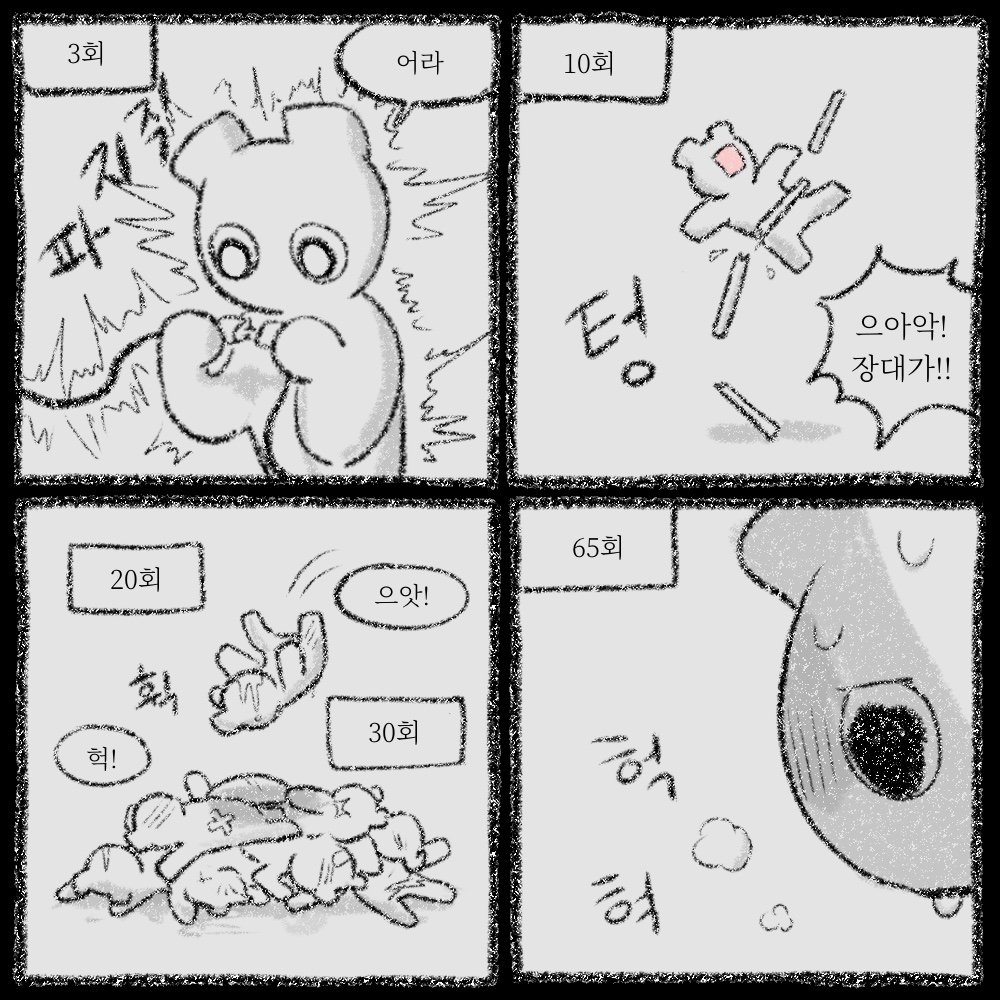 grim0000grim's tweet photo. 탈출 (4/5) https://t.co/lFl5VdWkhF