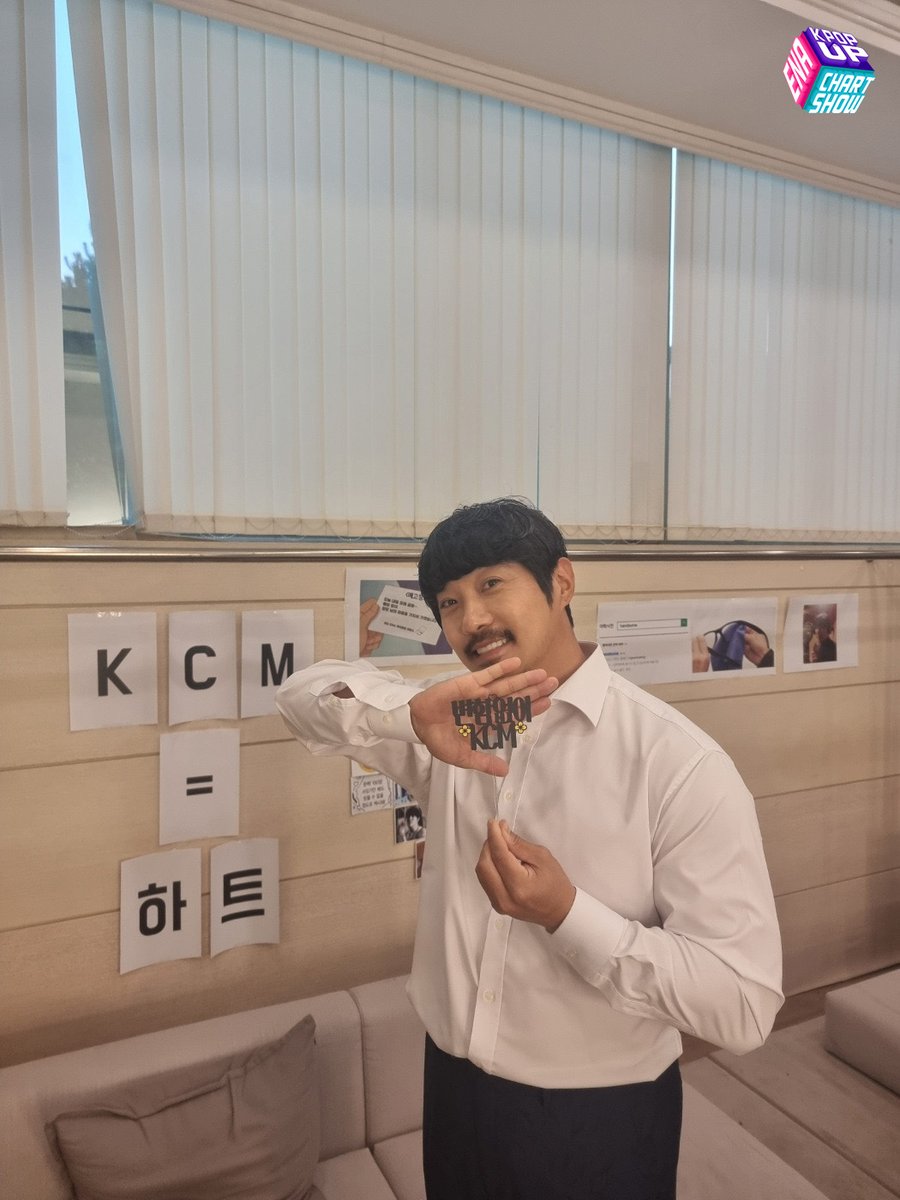 ena_kpopupshow's tweet image. 🎲#KCM

어제 창모오빠 카페를 다녀왔습니다.
창모오빠 카페가 열린 건 아니고요.
그냥 카페에서 창모오빠 생각 했습니다.
카페에 간 건 아니고요.
그냥 집에서 커피를 마셨습니다.
사실 커피도 안마셨습니다.
그냥 창모오빠예요 창모 오빠 평생 사랑해.

본방까지 D-1
7/12(금) 6:30PM ENA에서💌