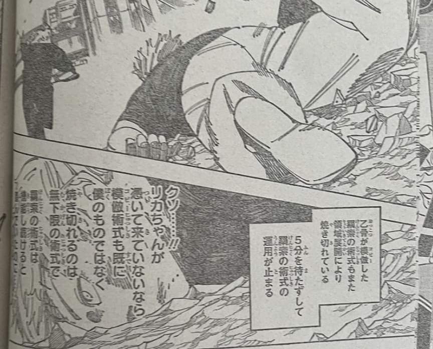 BIGDADDYGOJO's tweet photo. I THINK I JUST FIGURED OUT HOW GOJO IS COMING BACK #JJK263 

hana’s about to use MAXIMUM OUTPUT jacobs ladder on sukuna…
and what can this technique do?

SEPARATE SOULS. 

the same way that hana unsealed gojo, she may bring back gojo…AND yuta. 

and even be able to separate them. as she shared that her technique involves ERADICATING the targets technique as well. 

considering it’s obvious that yuta hasn’t died YET, we know kenjaku’s technique is still active to SOME extent 

so, if jacob’s ladder negated yuta’s use of kenjaku’s technique…theoretically, maybe he can return to his own body safely, if it’s not too late? 

by “negating” the technique, instead of letting it just come to a halt—it may prevent yuta’s death

we’ve also seen a panel of hana “saving someone”, which emanates a painting by michelangelo that depicted “god creating life”, which may have been a hint that she would eventually save (and revive) lives

+ her using jacobs ladder might be able to save gojo’s life, since his body is still “alive” (due to yuta using his body) and the body is the soul. 

it may be the bridge that allows gojo’s soul to return to earth, by him going north 

we clearly see yuta (gojo) fall….but he doesn’t appear again the rest of the chapter. which tells us that his body is safe. and the blast from hana’s technique looks massive. 

the others being in range doesn’t matter because they’re not evil, so she’s not concerned about hitting them

HANA COULD BE THE KEY TO SAVING BOTH YUTA AND GOJO