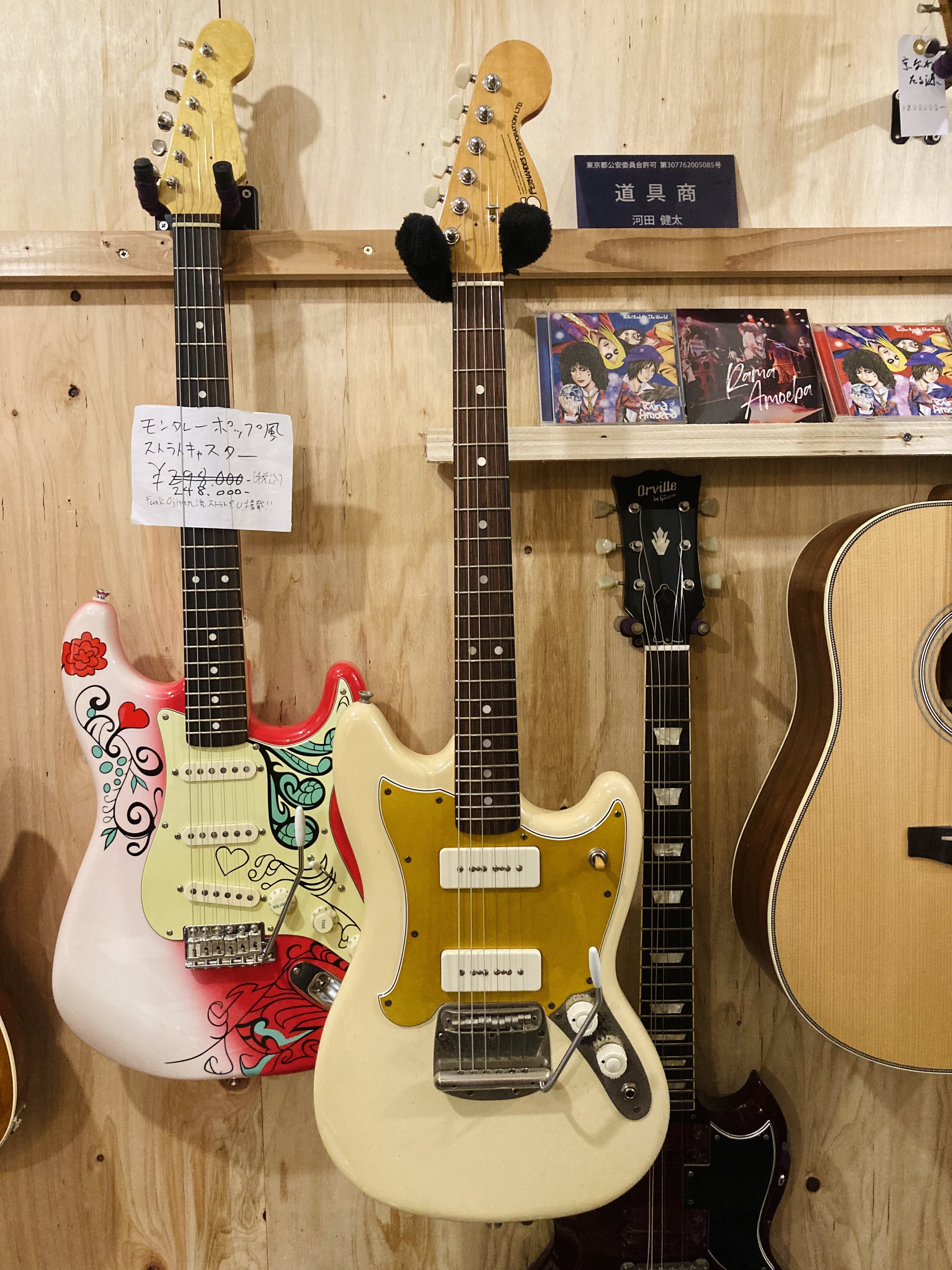 funk ojisan JAZZMASTER ピックアップ セット 第二回】funk ojisan ジャズマスターピックアップ完成間近