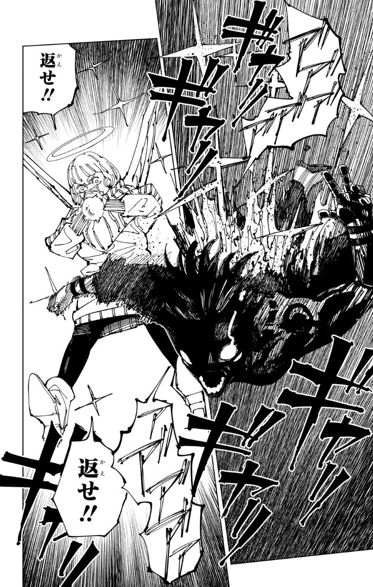 Editors Comment at the end of #JJK263:

“At the eleventh hour, they play their trump card!! Where will this battle to the death go next?!” #JJKSpoilers