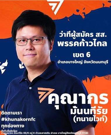 Baworndet24761's tweet photo. พรรคส้ม บอกตัวเองไม่เกี่ยวกับม็อบ
แค่คอยไปประกันตัวให้ พอมีคนลี้ภัย
ก็หลอกให้เค้าซื้อตั๋วเครื่องบิน เพื่อจะเอาหมายจับไปให้ มีแต่ควาย 14 ล้านตัว
ที่เชื่อว่าพรรคเหี้ยนี่ไม่เกี่ยวกับม็อบ https://t.co/3hTDCE3ApS