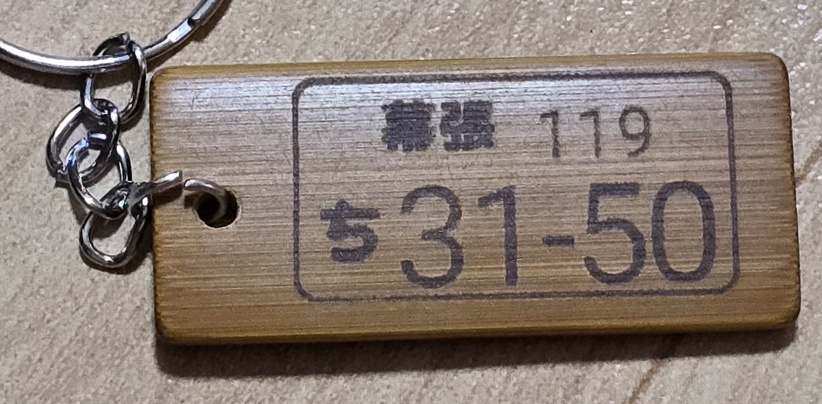 sokkusokkusokku's tweet photo. また、レーザー彫刻ワークショップも開催します
写真のキーホルダーやコースターなどへ
文字や手書きのイラストなどをレーザー彫刻出来ます
イラストデータ(コントラストがハッキリしているもの)の刻印も印刷します(要相談)
#outsidebase
#TeamOutside https://t.co/DKeULMAZOt