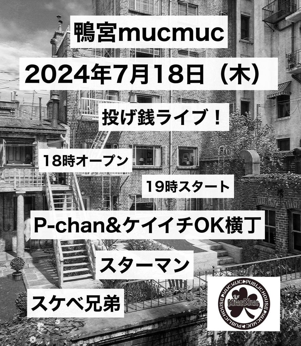 P91470278's tweet photo. 来週は鴨宮で投げ銭ライブ！
よろしくお願いします！ https://t.co/uaJwPy7r6r