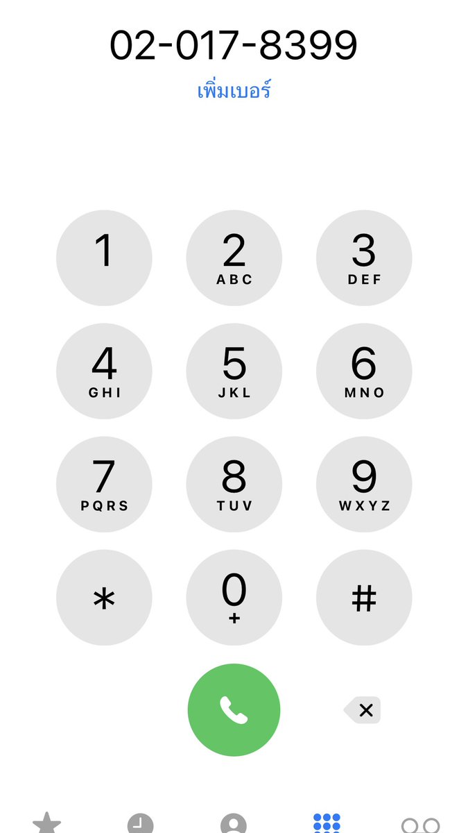 pypypop's tweet image. #ShopeeExpress สินค้าถูกตีกลับ จะสอบถามข้อมูลว่าเพราะอะไร
โทรไป บอกให้ คุยทางเน็ตผ่านแอพฯ
โทรผ่านเน็ตในแอพบอกเน็ตขัดข้อง แต่แชทได้
คุยผ่านแชทในแอพ บอกระบบขัดข้อง

แล้วเมื่อไหร่จะรู้หว่า ว่า เพราะอะไร

มีใครทราบช่องทางติดต่อกับ “คน” มั้ยนะ