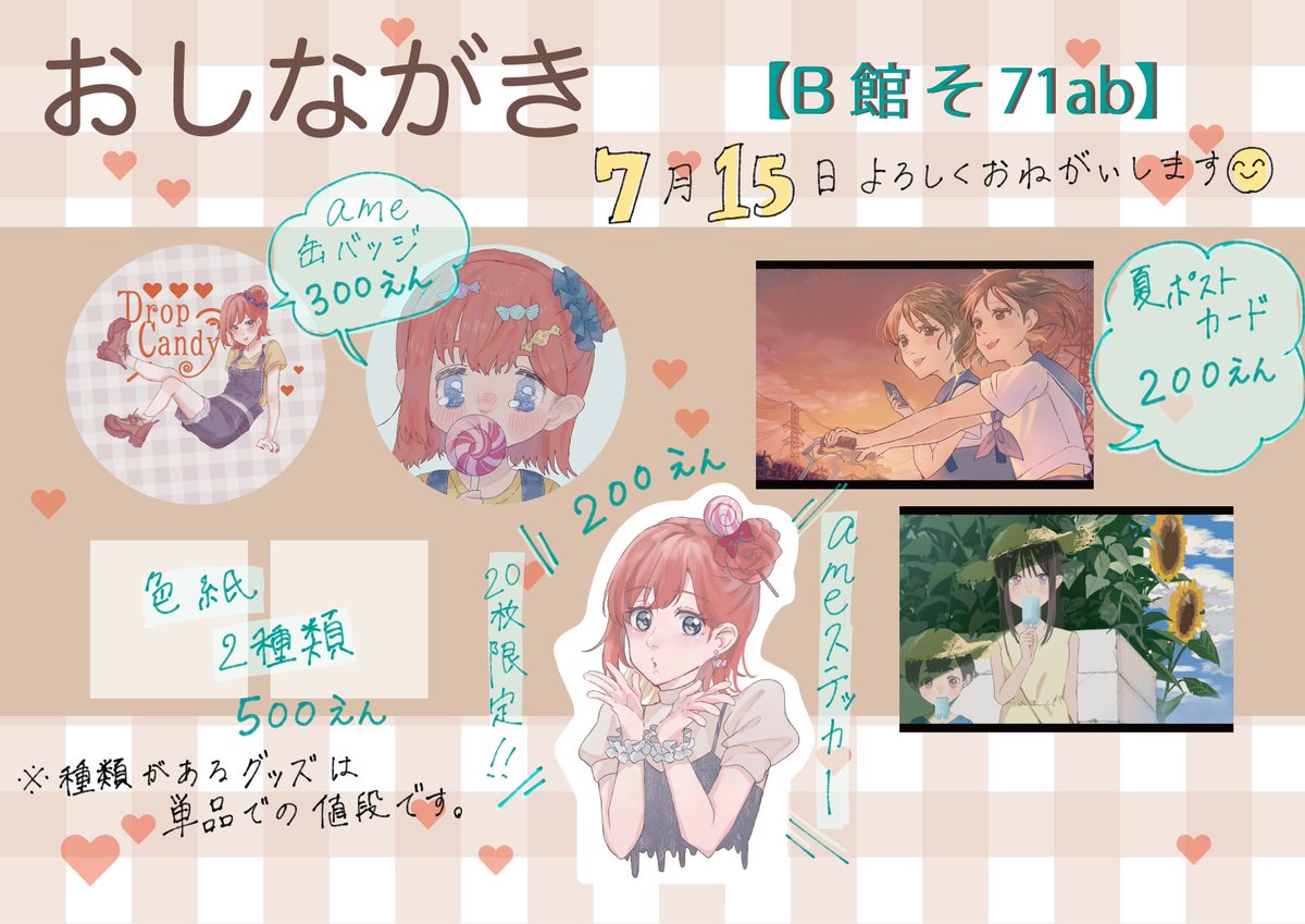 おさかナ☂︎𓆜 tweet media