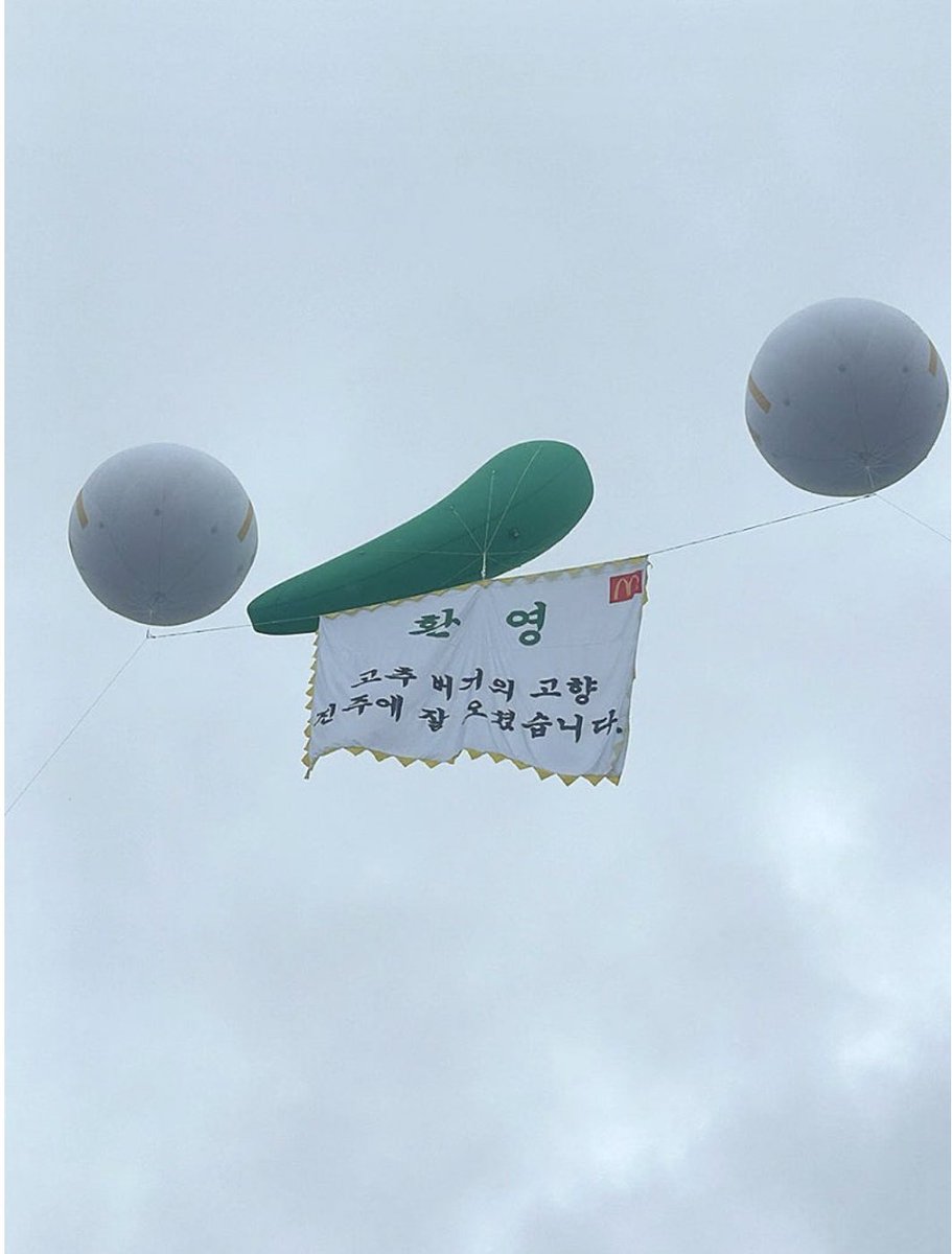 museyss's tweet photo. 진주 청양고추는 품질 좋기로 유명하다.지역 생산량의 80퍼센트가 다른 도시로 출하가 되는데 그 중 ‘신홍’ 품종을 제일로 친다고.  
오늘 맥도날드 진주고추크림치즈버거 
출시일 진주점에서만 준다는 굿즈🤣
https://t.co/zORRlX5zwe https://t.co/xWbOZJ0f3B
