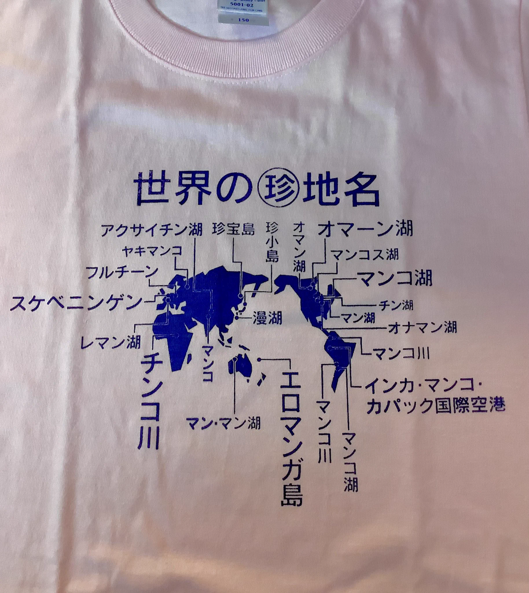 エロ マンガ 島
