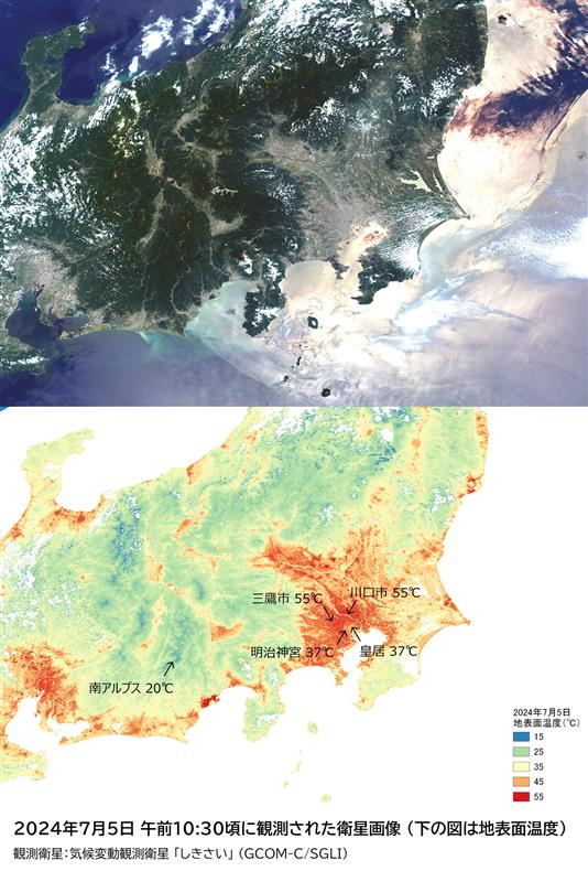 satellite_jaxa's tweet photo. 猛暑が続いていますが、JAXAの「しきさい」衛星が観測した地表面温度画像を紹介します。

「しきさい」は、地表面（地面）の温度も観測しています。都市部は非常に高い（赤い）一方で、緑豊かな明治神宮や皇居、さらに南アルプスなどの山岳地帯では、周辺地域に比べて低く（青く）なっています。 https://t.co/XzDgdNiVCT