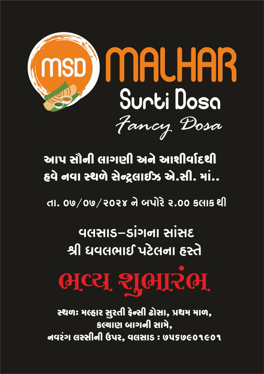 SKPATEL21's tweet photo. https://t.co/GZMXOgdUMh