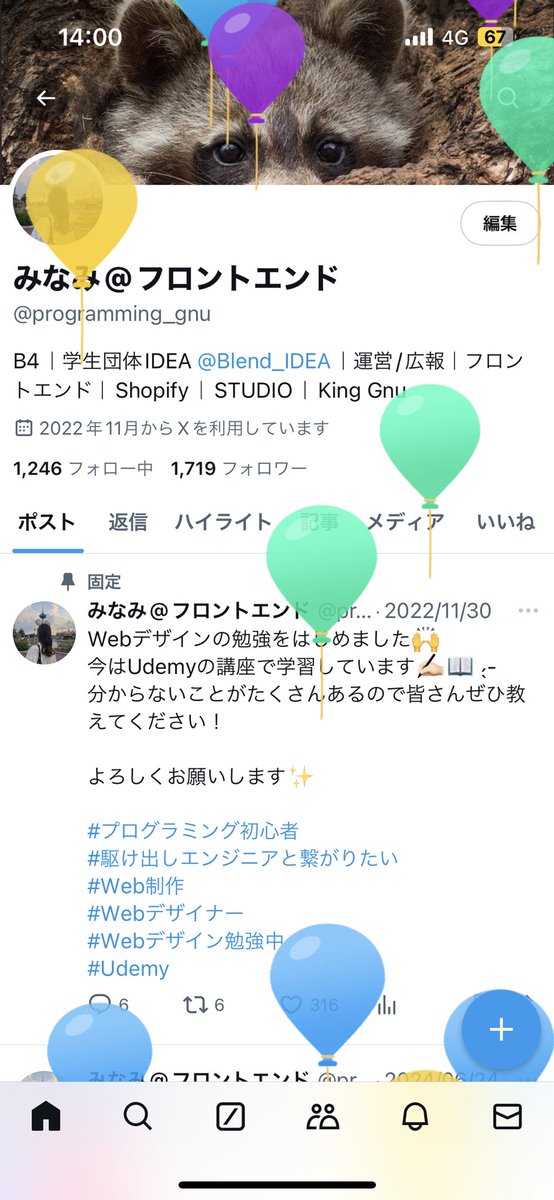 programming_gnu's tweet image. 23歳になりました〜🙌

最近研究が忙しく全然ツイートできてないですが、楽しく充実した生活を送ってます〜🥳

これからもよろしくお願いします🫶