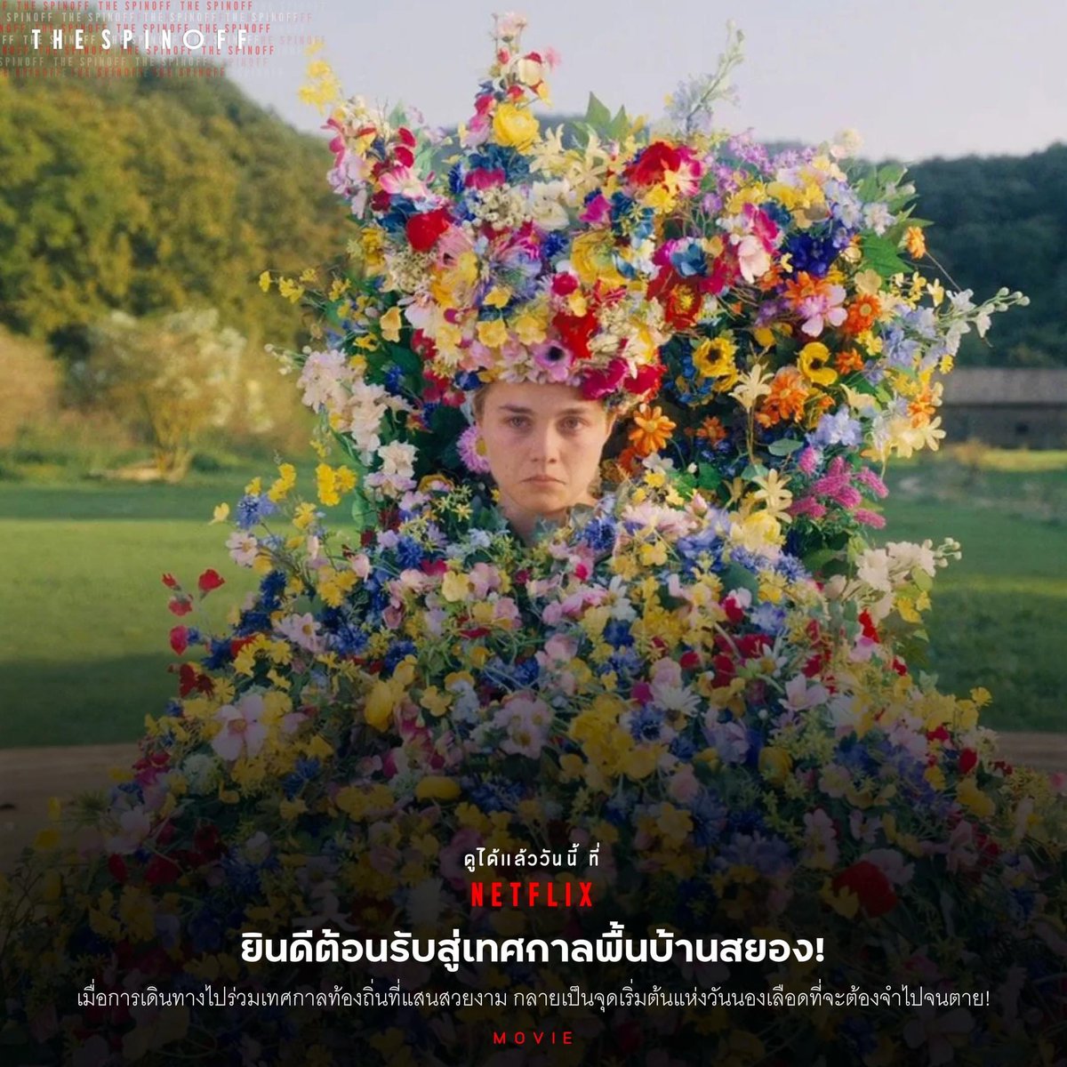 ppxm_03's tweet photo. 🐠11.7  Netflix+4k จอเดี่ยว🧜🏻‍♀️

— 3O วัน รี+ฟอล เหลือ 7O.-
— 6O วัน รี+ฟอล เหลือ 137.-

🎀แอคไทย รับเคลมทุกปัญหา
🪣คลิกลิ้งค์นี่น่าา https://t.co/WM757PZG0a 

 #เน็ตฟลิกซ์ราคาถูก #เน็ตฟิกราคาถูก #หารnetflix #หารnetflixราคาถูก #เน็ตฟลิกซ์พร้อมส่ง #netflixราคาถูก ppw https://t.co/uxtUfBL1yg