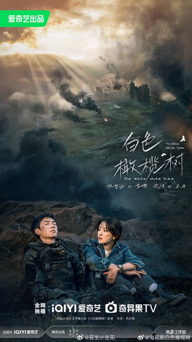 chenzheyuanzi's tweet photo. #TheWhiteOliveTree has been changed from 40 to 38 episodes and #DarkNightandDawn from 38 to 39 episodes. Both dramas have passed the review and is waiting for the issue of broadcasting license!

we will be seeing Lizan and Lin Shaobai soon! #chenzheyuan https://t.co/OOsQqAgCN4