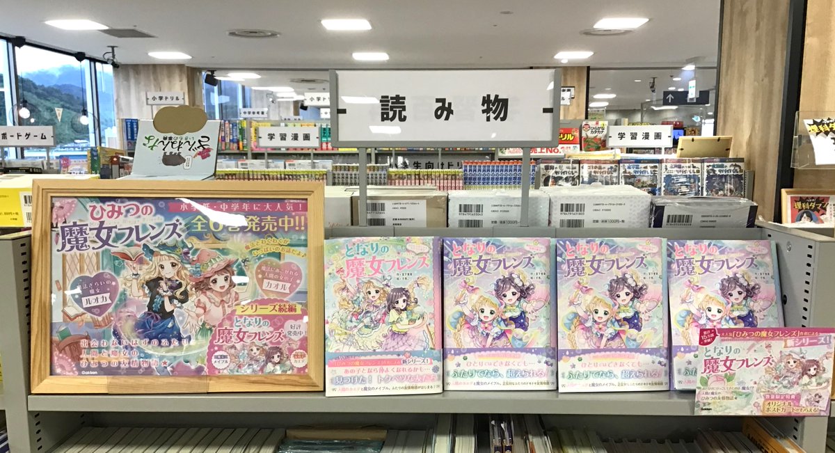 公式】平和書店 on X: 