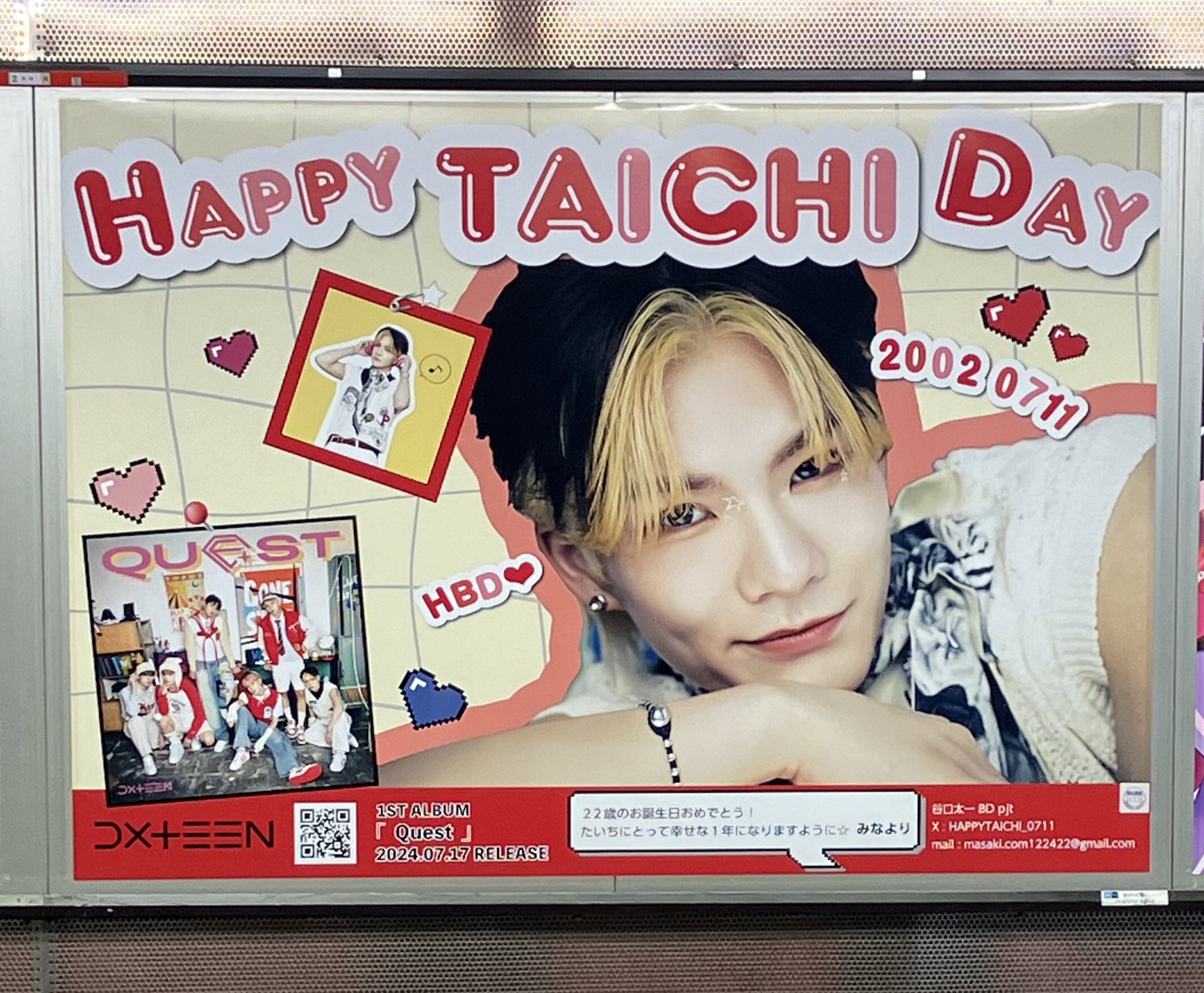 谷口太一 BD pjt 🦖 (@TAICHIDAY_0711) / X