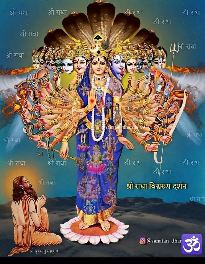 Krishna Conciousness ✨️ tweet media