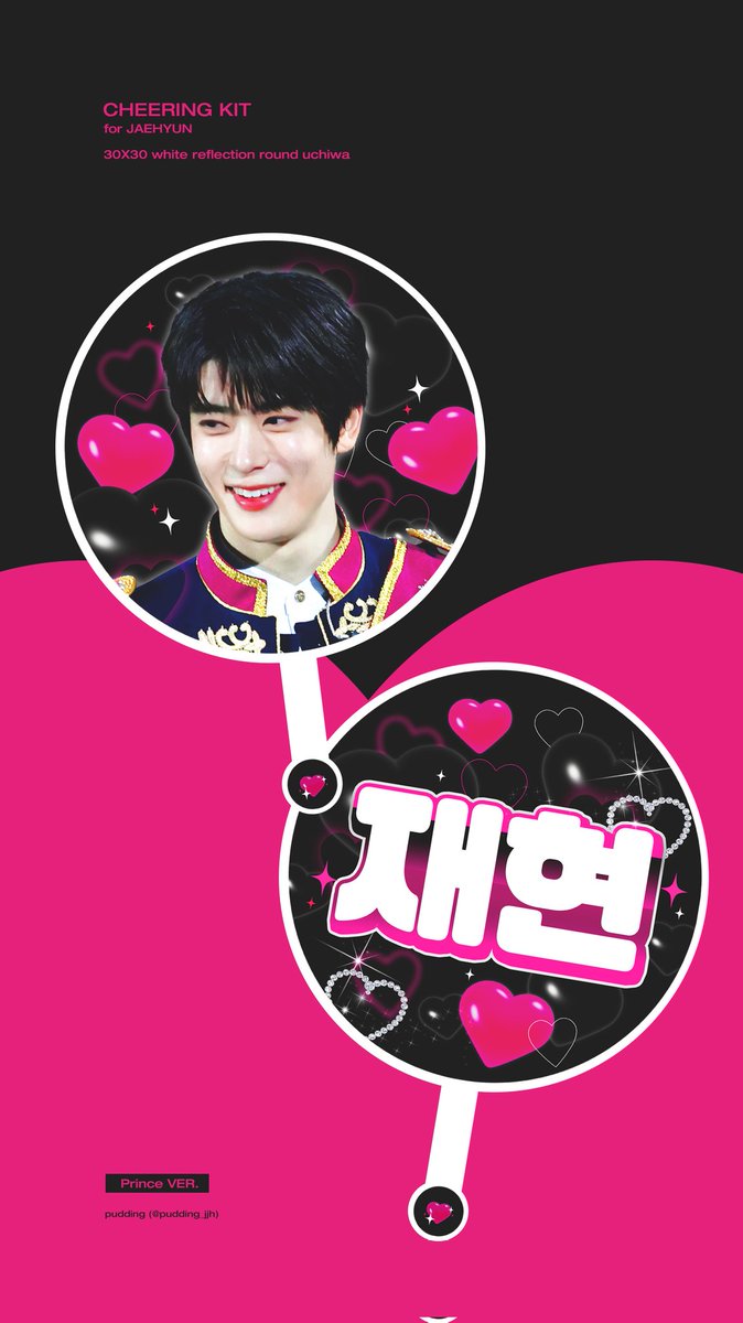 pudding_jjh's tweet photo. 2024 Cheering Kit for JAEHYUN 

7/11 17:00 ~ 7/17 23:59
➡️https://t.co/hgTKgUdGth

🍑팬미팅 현장수령⭕️/7월 마지막주 배송
🌼하트 폭닥 우치와 or 슬로건 구매자 선착 7분께 살구잰 키링 드립니다(입금순)

#RT 추첨 한 분께 물품 보내드려요

#재현 #JAEHYUN #NCT #NCT127 #ジェヒョン #정재현 https://t.co/ZF3sTpM2CF