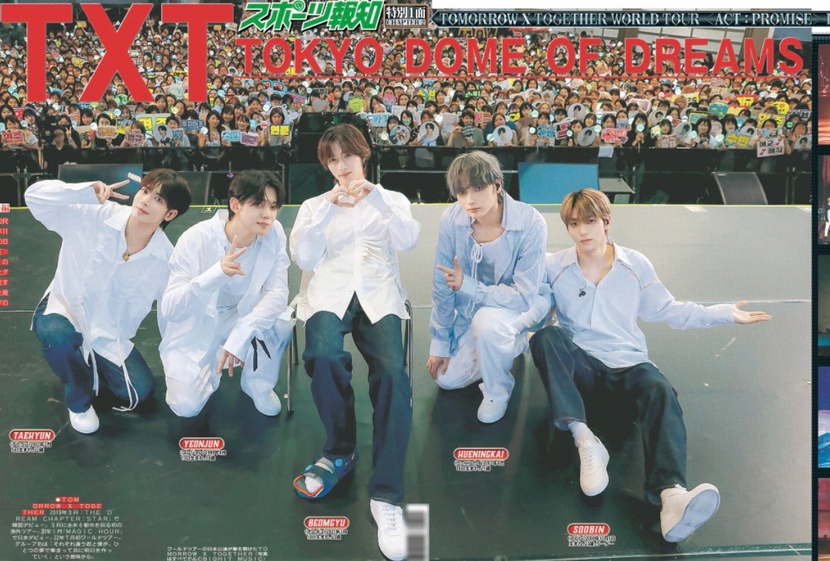 スポーツ報知 tweet media