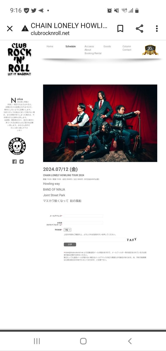 joint street park tweet media