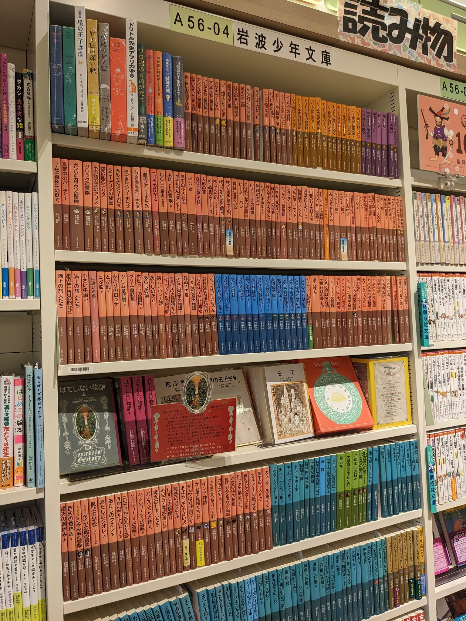 ヤコブ・ベ-メと神智学の展開/岩波書店/岡部雄三（単行本） ヤコブ・ベーメと神智学の展開／岡部 雄三｜人文・社会科学書
