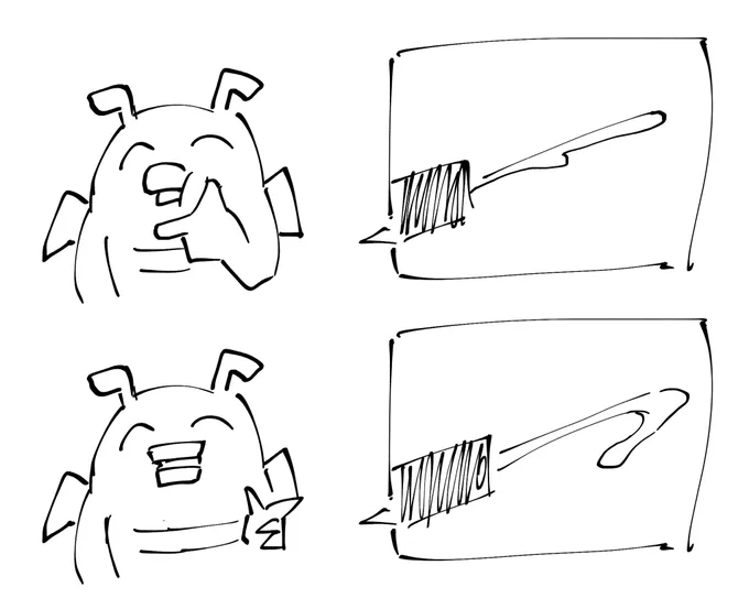 別にダメというほどではないけどドラゴン 