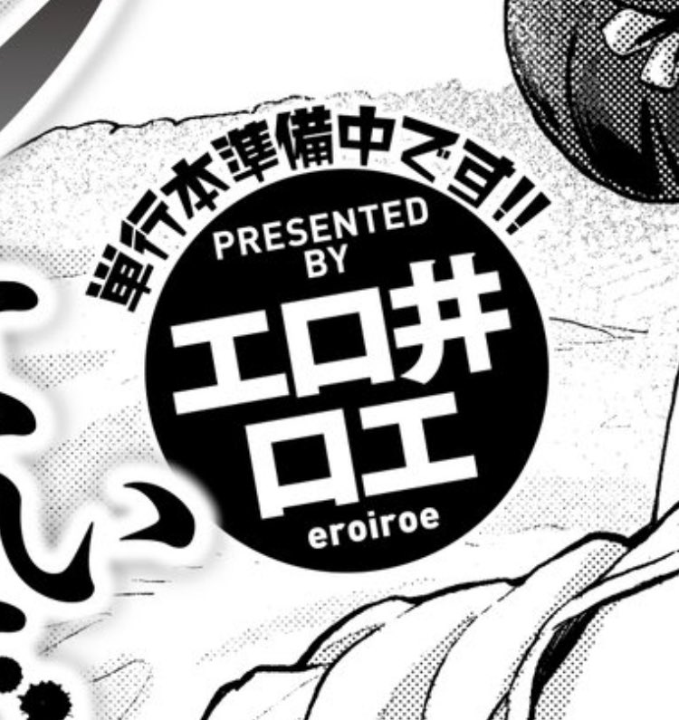 恥ずかしながら、さっき書いてあるのに気が付いた。なんで知ってる人いるんだろう、予測かな?と思っていた。 