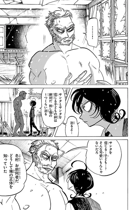 (12/12) 