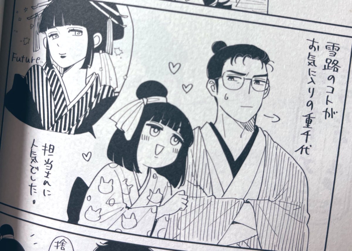 鶴ゆみか tweet media