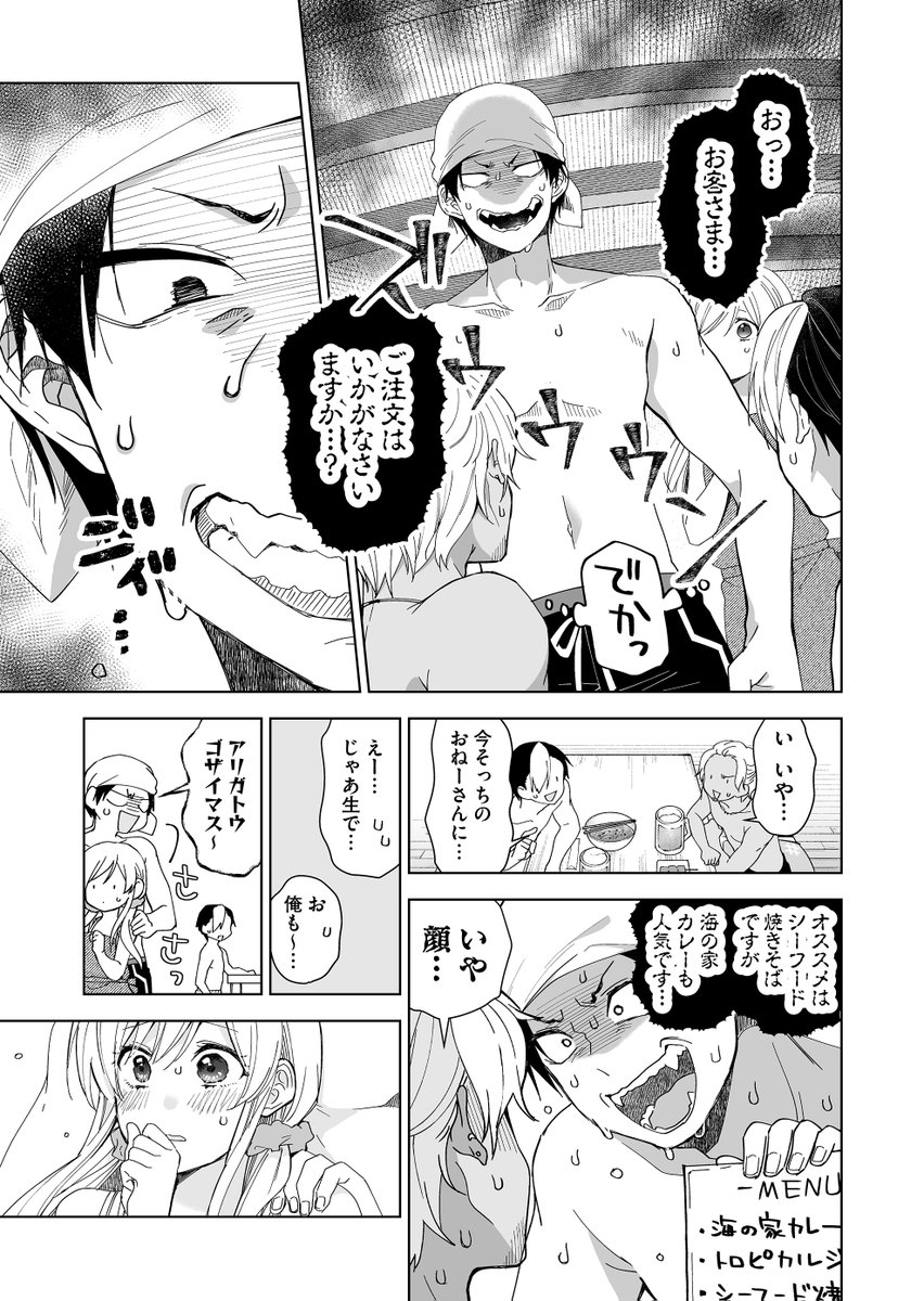 (3/4) 